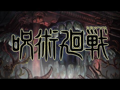JUJUTSU KAISEN trailer