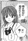 Fumino Kaji