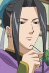Shou Sai