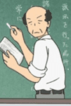 Kokugo no Sensei