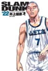 Masashi Kawata