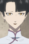 Yagen