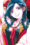 Gyokuen Ren