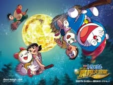 82 Oshougatsuda yo! Doraemon, Kaibutsu-kun, Ninja Hattori-kun