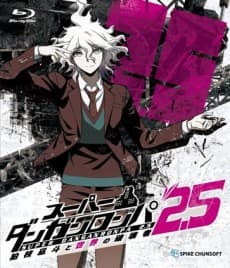 Super Danganronpa 2.5 Komaeda Nagito to Sekai no Hakaisha