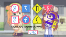 The Demon Girl Next Door Minis Season 2