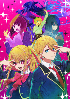 OSHI NO KO