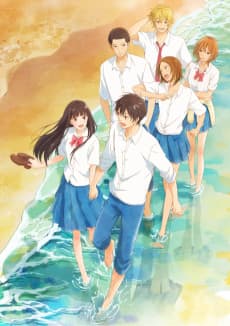Kimi ni Todoke: From Me to You Season 3 cover art