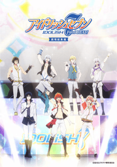 IDOLiSH7: First BEAT! Gekijou Soushuuhen - Zenpen