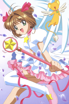Cardcaptor Sakura cover art