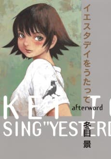 Yesterday wo Utatte: afterword