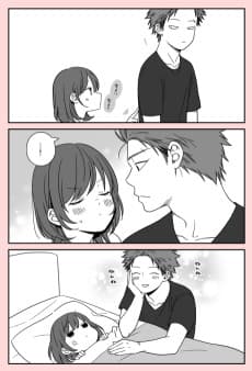 Futari ga Kiss Suru Made