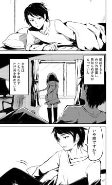 Mukashi Kaita Gehin na Manga.