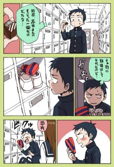 Valentine Manga