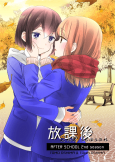 Houkago 2nd season