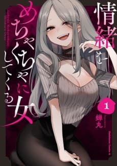 Joucho wo Mechakucha ni Shitekuru Onna