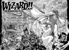 WIZARD!! Bakuen no Seifukusha