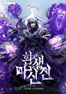 Paragon Demon: Revenant Saga
