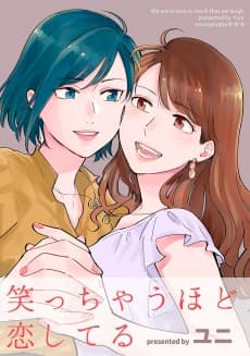 Waracchau Hodo Koishiteru
