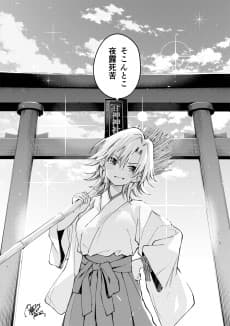 Jikka ga Jinja na Yankee Mesukousei