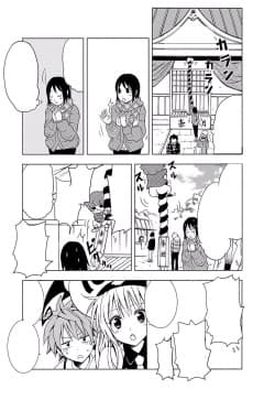 To Love-Rudashi