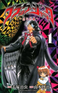 Black Jack Dark Surgeon
