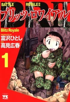 Battle Royale 2: Blitz Royale