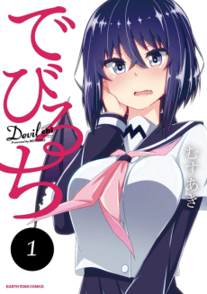 Devil-Chi
