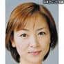 Noriko Watanabe