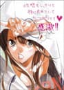 Yuuko Oshima