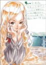 Tomomi Itano