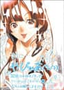 Mayu Watanabe