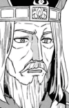 Holy King