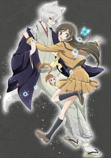 Kamisama Kiss◎ OVA cover art